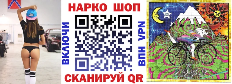 Как найти наркотики Анива Гашиш APVP Cocaine Меф Амфетамин Каннабис