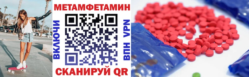 Amphetamine 98%  Анива 