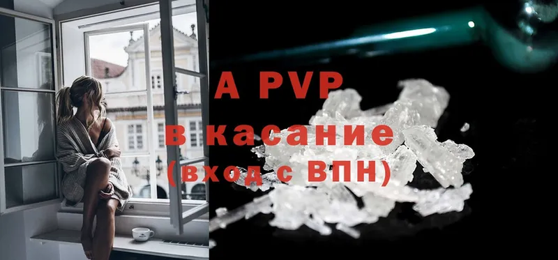 Alpha-PVP крисы CK  где продают наркотики  Анива 