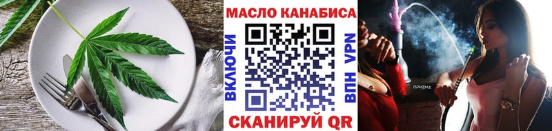 Cannafood конопля Анива