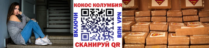 что такое Анива COCAIN Columbia