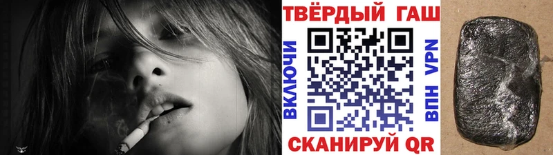 ГАШ VHQ  Анива 
