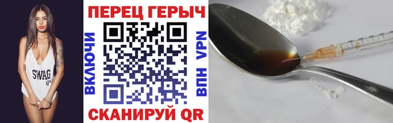 ГЕРОИН Афган  Анива 