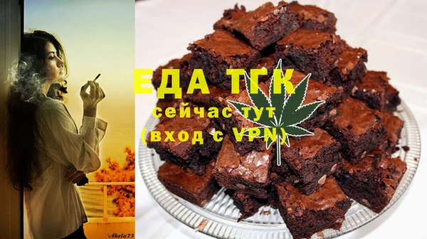 бутират Протвино