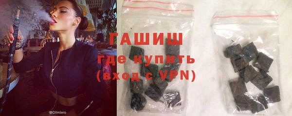 spice Пролетарск