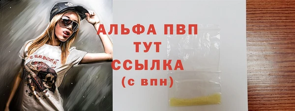 бутират Протвино