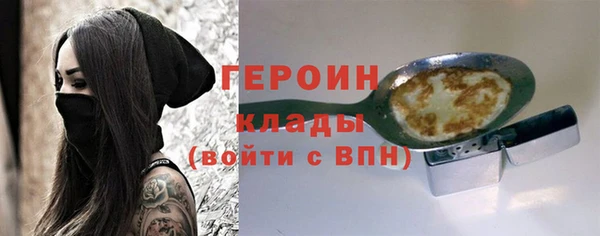 spice Пролетарск