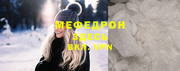 mdma Тобольск