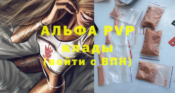 spice Пролетарск