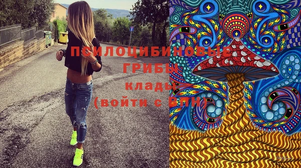 бутират Протвино