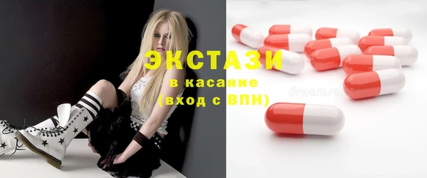spice Пролетарск