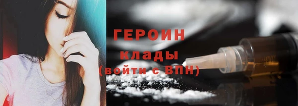 бутират Протвино