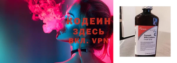 бутират Протвино