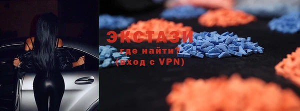 spice Пролетарск