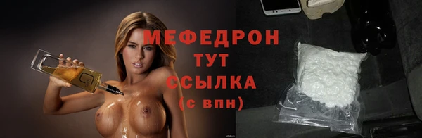 бутират Протвино