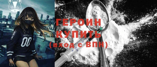 бутират Протвино