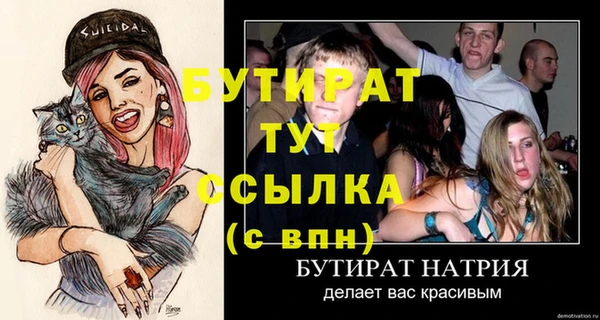spice Пролетарск