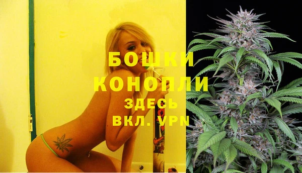 бутират Протвино