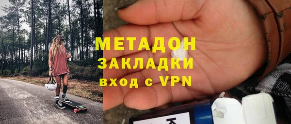 spice Пролетарск