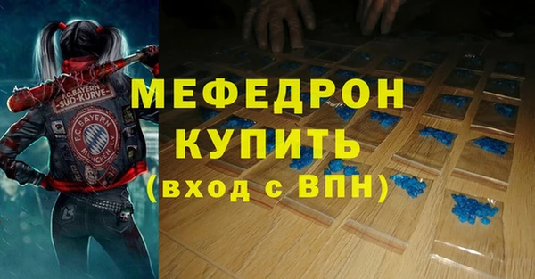 spice Пролетарск