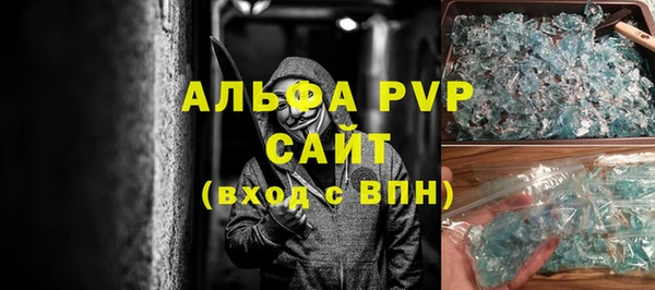 бутират Протвино