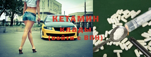 бутират Протвино