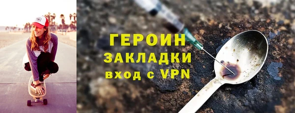 spice Пролетарск