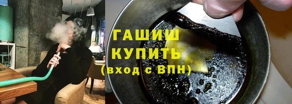 бутират Протвино