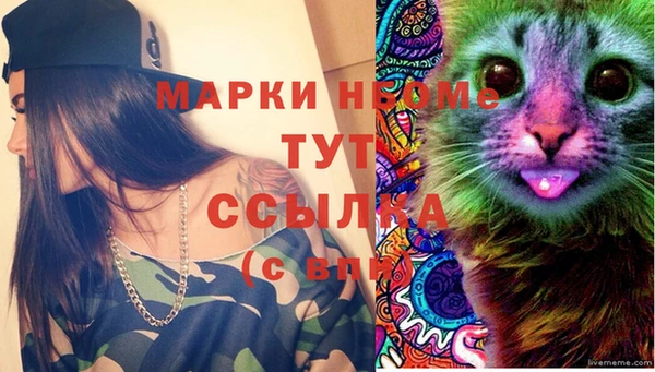 spice Пролетарск