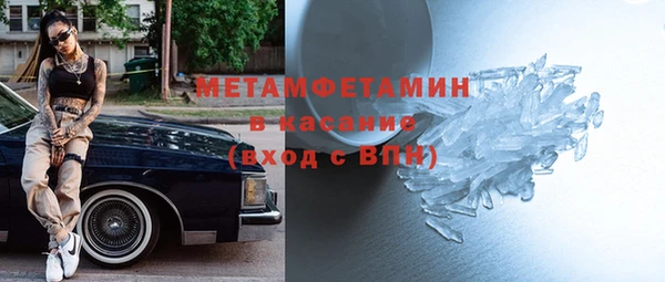 spice Пролетарск