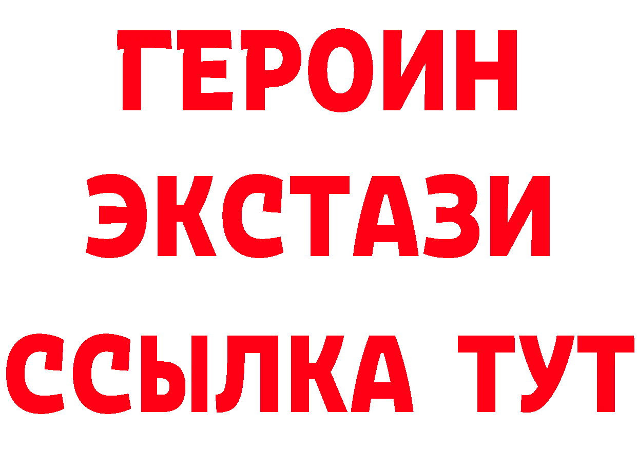 Дистиллят ТГК жижа онион это гидра Анива