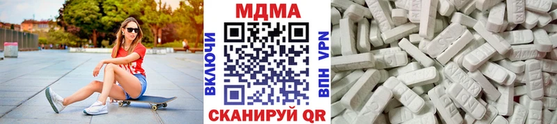 MDMA VHQ  Анива 
