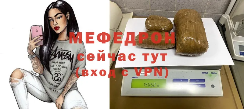 МЯУ-МЯУ mephedrone  MEGA ссылка  Анива 