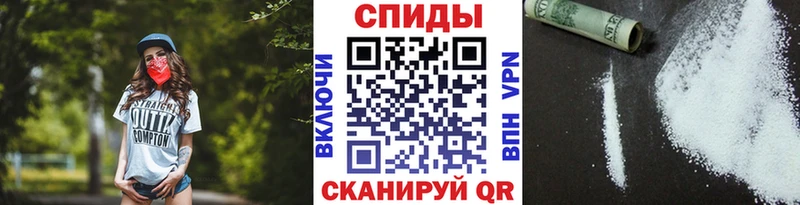 Метамфетамин Methamphetamine  Анива 