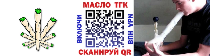 ТГК вейп Анива